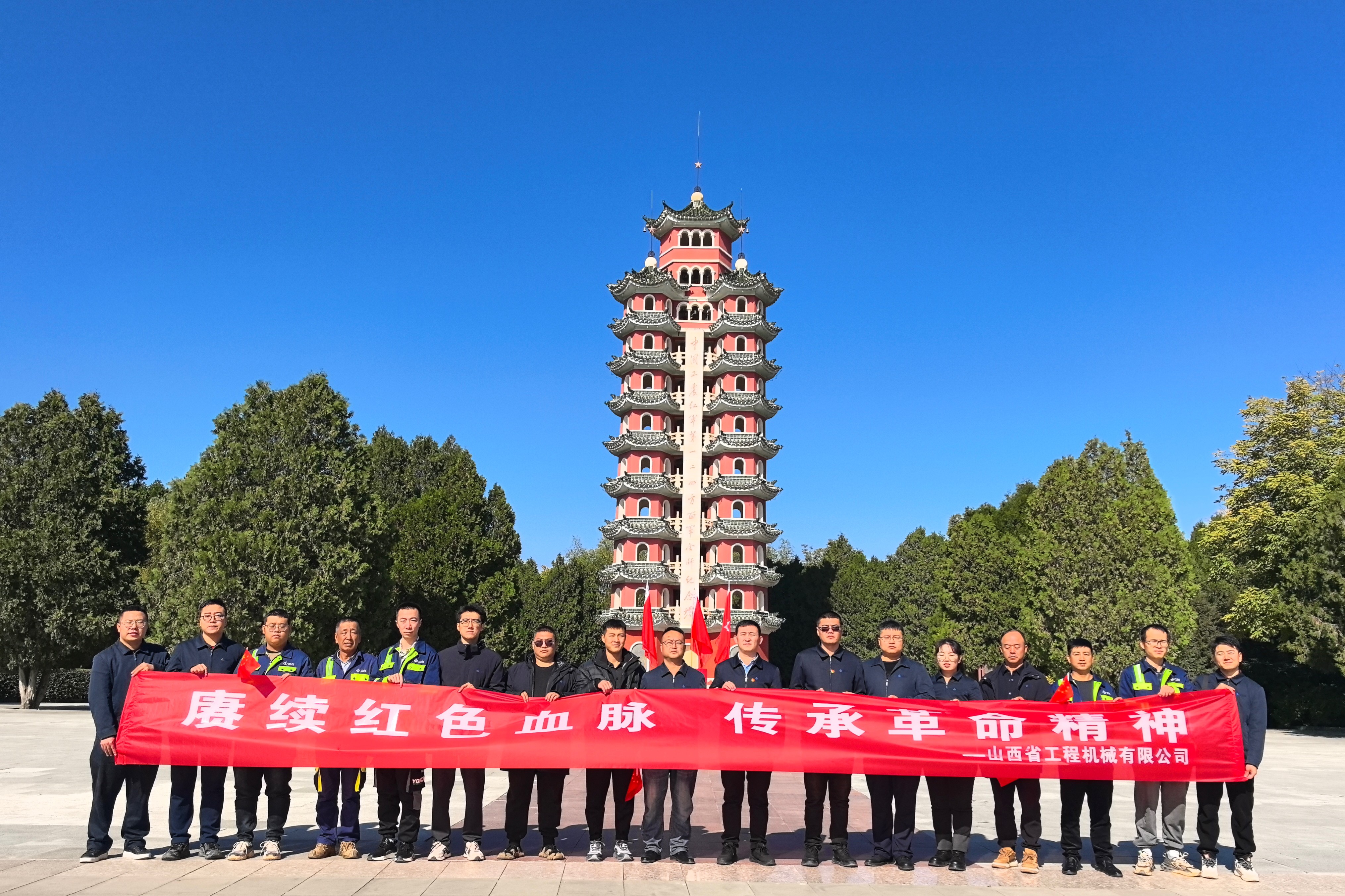 基層黨建｜甘肅分公司開展“賡續(xù)紅色血脈，傳承革命精神”主題黨日活動